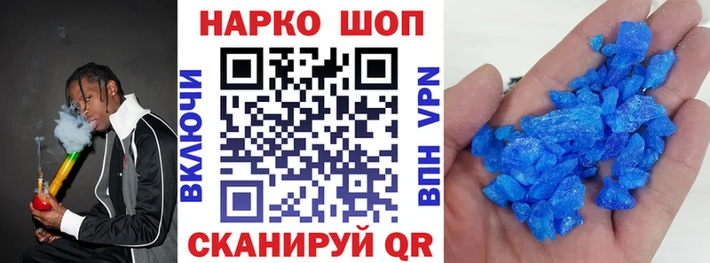 Где найти наркотики Раменское Alpha-PVP ссылка на мегу онион Мефедрон НБОМе ГАШИШ МАРИХУАНА АМФЕТАМИН КОКАИН