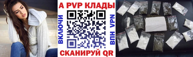 Alpha-PVP мука  наркотики  Раменское 