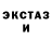 КЕТАМИН VHQ Priato