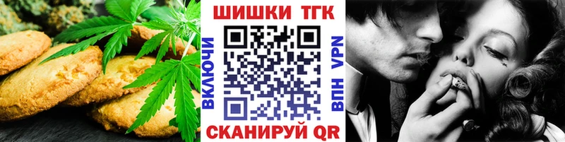 KRAKEN ONION shop формула Cannafood марихуана Раменское