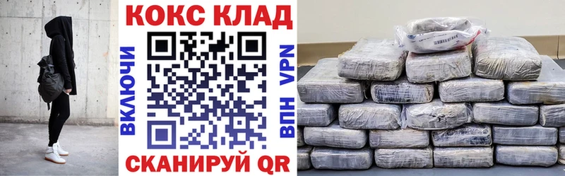 COCAIN Columbia  Раменское 