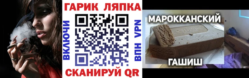 где найти Раменское Гашиш индика сатива