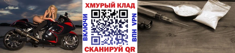 магазин  наркотиков  это клад  ГЕРОИН афганец  Раменское 