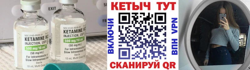 OMG ссылки  купить закладку  Раменское  Кетамин ketamine 