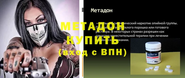 бутик Абдулино