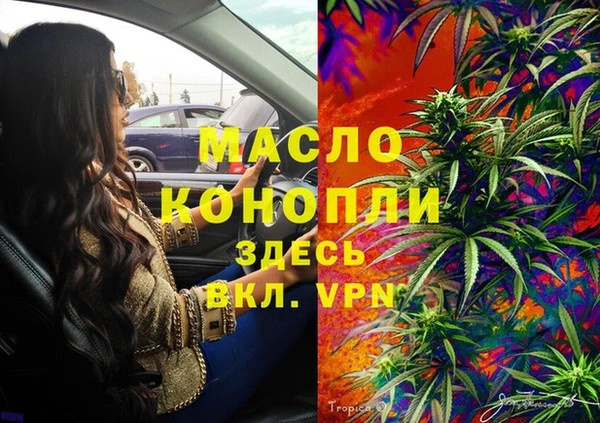мефедрон Ладушкин