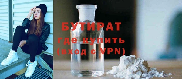 метамфетамин Абинск