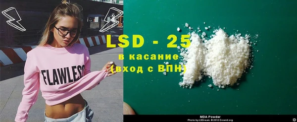 метамфетамин Абинск