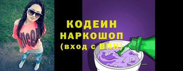 метамфетамин Абинск