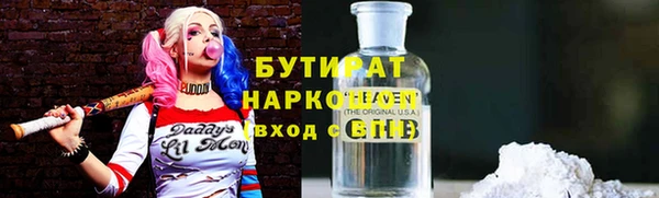 бутик Абдулино