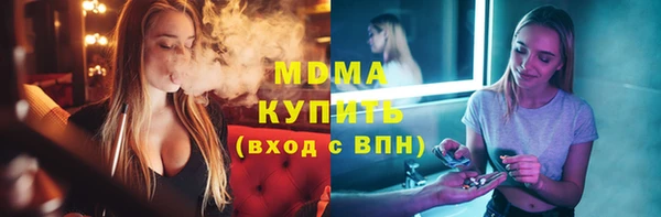 бутик Абдулино