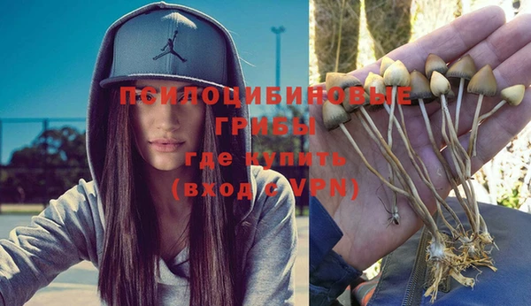 метамфетамин Абинск