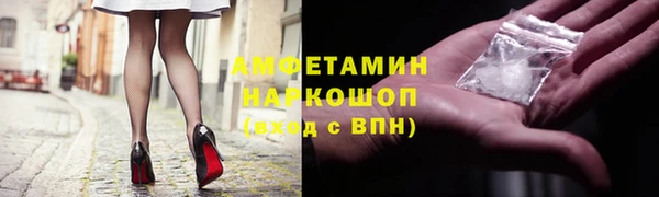 спайс Алексеевка