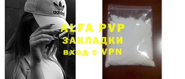 a pvp Абаза