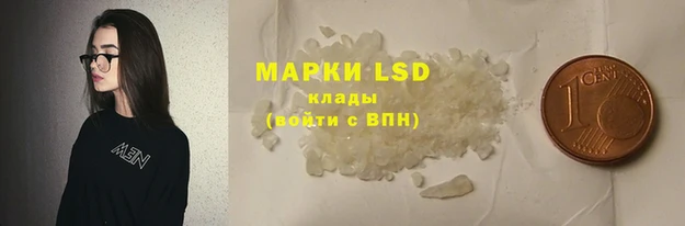 бутик Абдулино