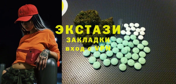 мефедрон Ладушкин