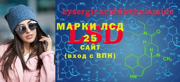 метамфетамин Абинск