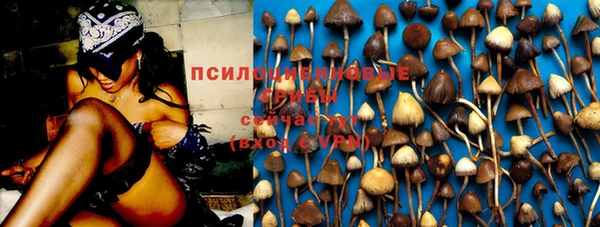 бутик Абдулино