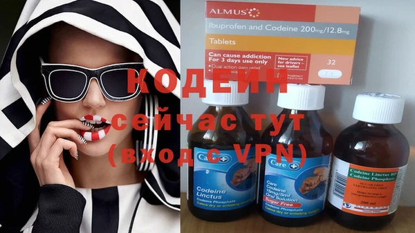 мефедрон Ладушкин