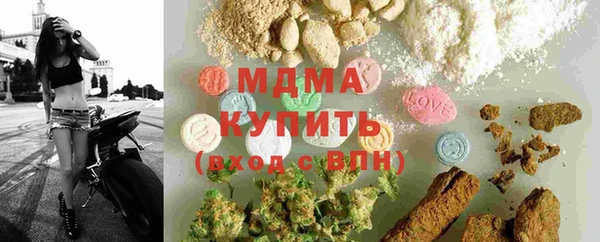 метамфетамин Абинск