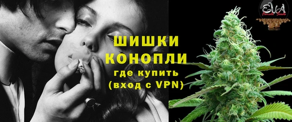 метамфетамин Абинск