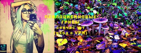 метамфетамин Абинск