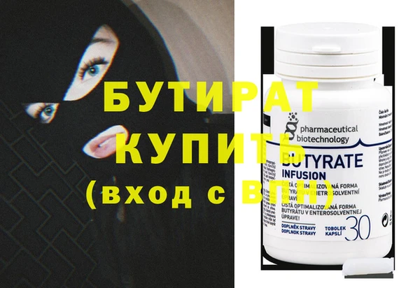 бутик Абдулино