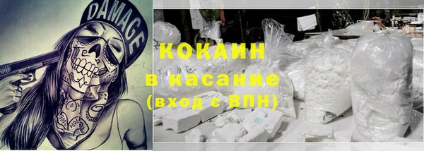 бутик Абдулино