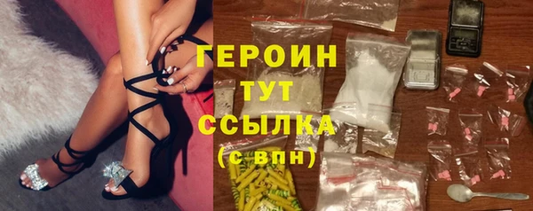бутик Абдулино