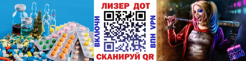 LSD-25 экстази ecstasy  Раменское 