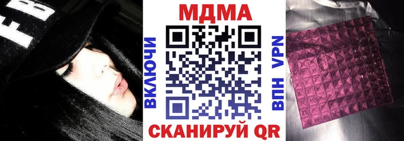 МДМА crystal  даркнет сайт  Раменское 