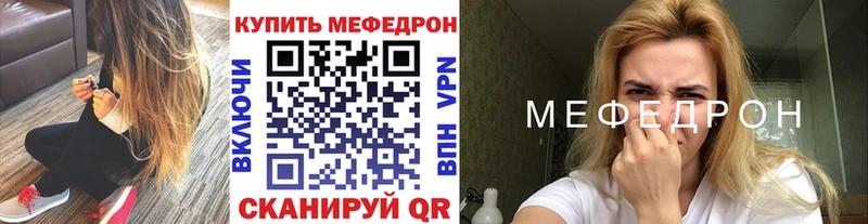 МЯУ-МЯУ 4 MMC  где купить наркоту  Раменское 