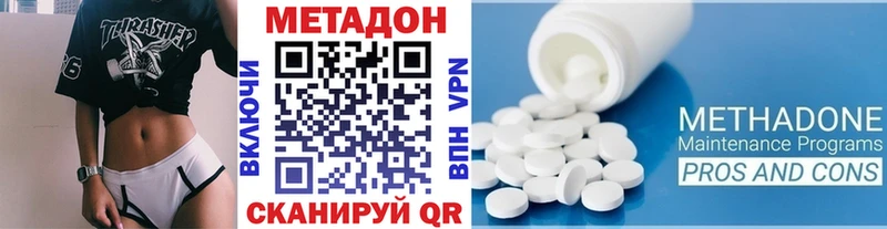 сайты даркнета Telegram  Раменское  МЕТАДОН methadone 