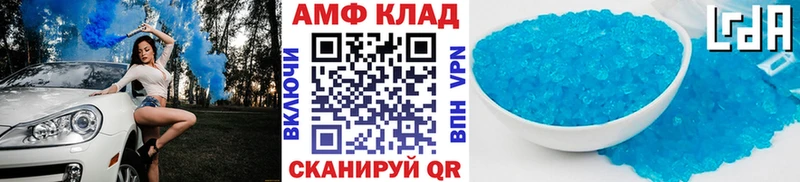 МЕТАМФЕТАМИН винт  Раменское 