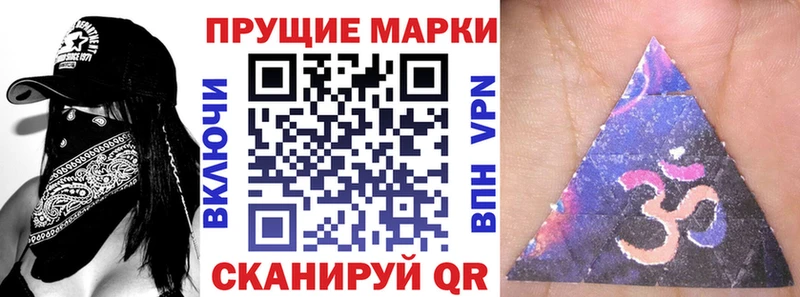 где продают наркотики  Раменское  Марки NBOMe 1,5мг 
