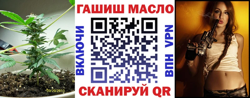 Дистиллят ТГК гашишное масло OMG вход Раменское